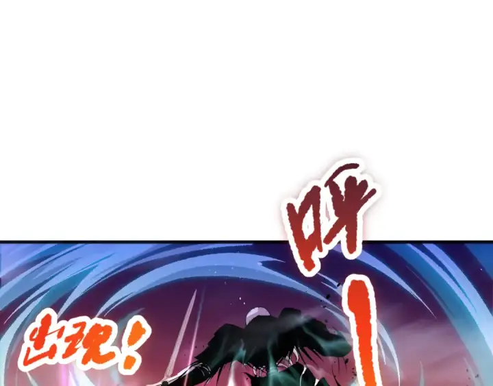 《死灵法师！我即是天灾》039话 男女搭配，刷本不累！图73