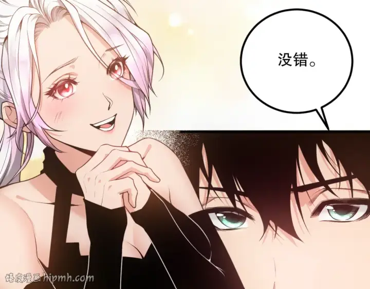 《死灵法师！我即是天灾》039话 男女搭配，刷本不累！图8