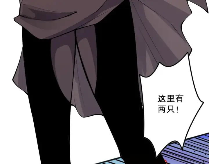《死灵法师！我即是天灾》039话 男女搭配，刷本不累！图84