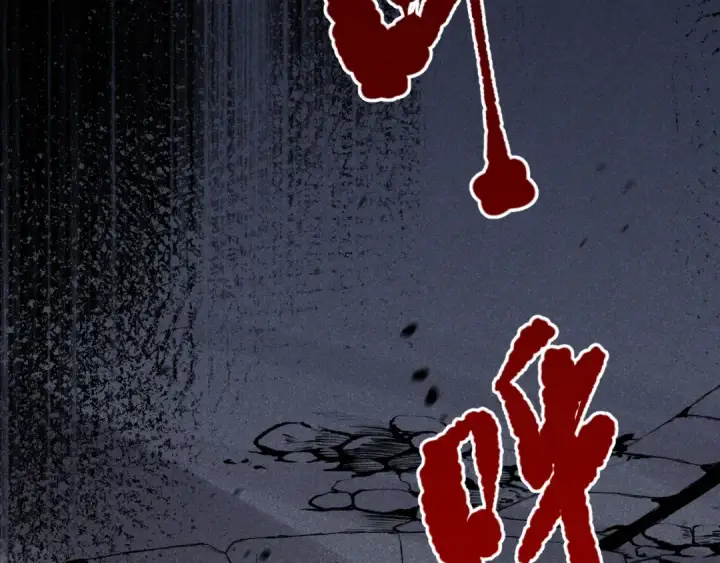 《死灵法师！我即是天灾》039话 男女搭配，刷本不累！图98
