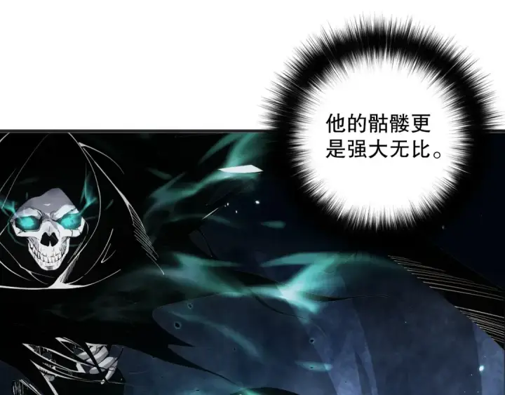 《死灵法师！我即是天灾》042话 深渊突袭图13