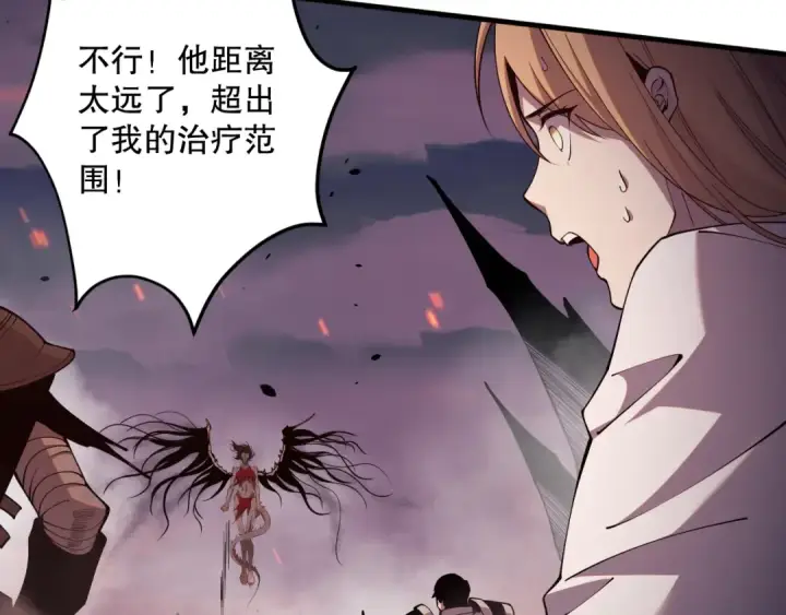 《死灵法师！我即是天灾》042话 深渊突袭图158