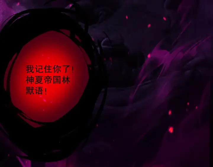 《死灵法师！我即是天灾》043话 一人成军图100
