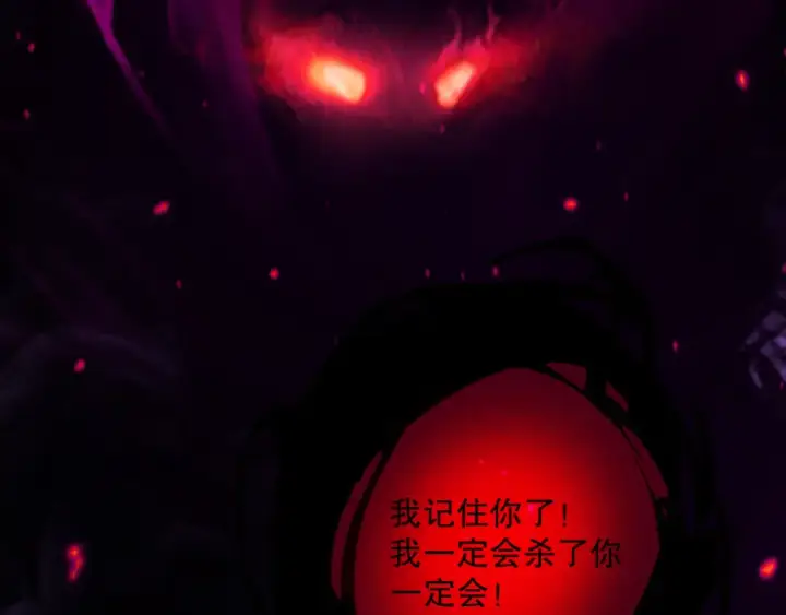 《死灵法师！我即是天灾》043话 一人成军图101