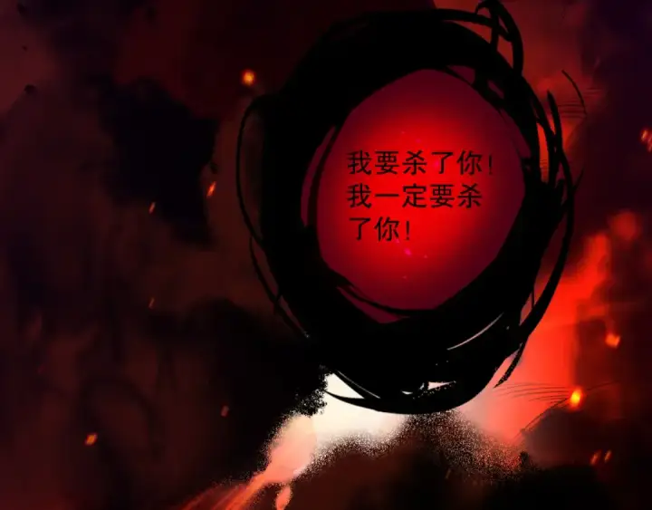《死灵法师！我即是天灾》043话 一人成军图122