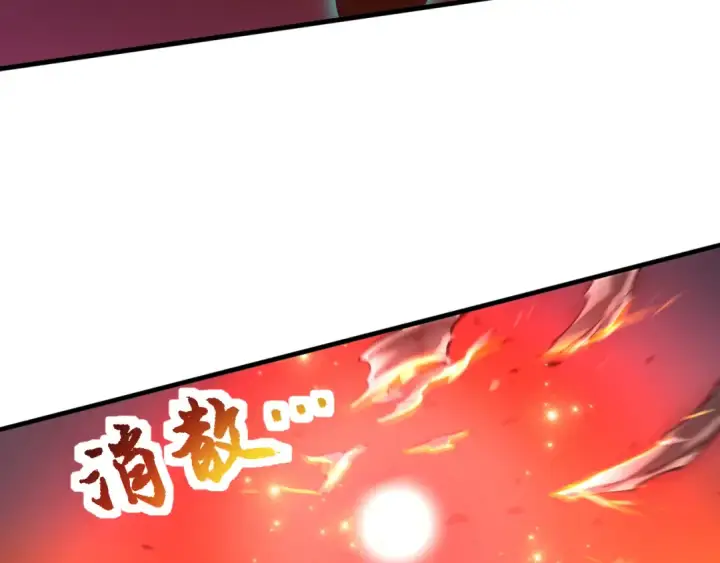 《死灵法师！我即是天灾》043话 一人成军图138