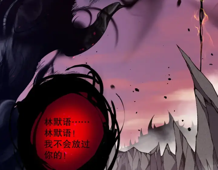 《死灵法师！我即是天灾》043话 一人成军图162