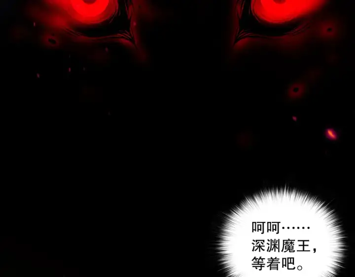 《死灵法师！我即是天灾》043话 一人成军图172