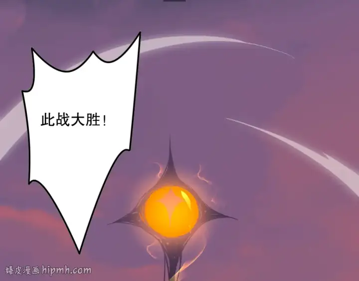 《死灵法师！我即是天灾》043话 一人成军图176