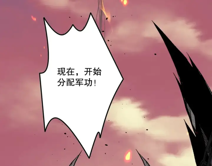 《死灵法师！我即是天灾》043话 一人成军图178
