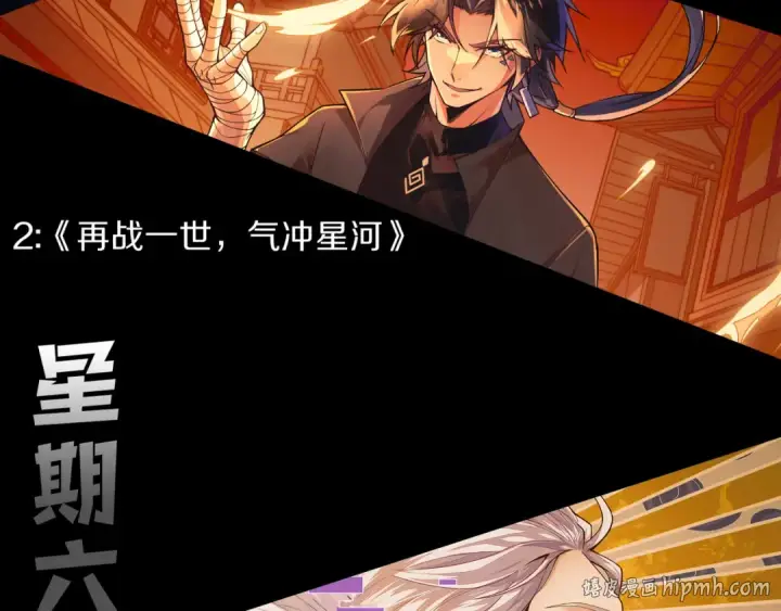 《死灵法师！我即是天灾》043话 一人成军图184