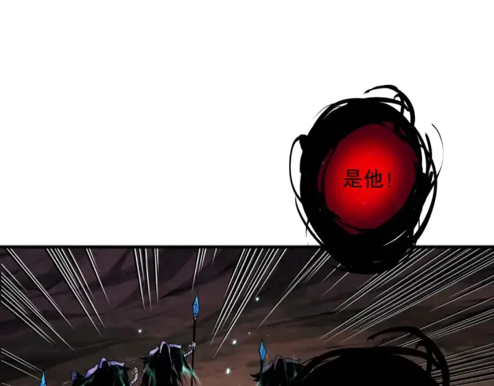 《死灵法师！我即是天灾》043话 一人成军图20