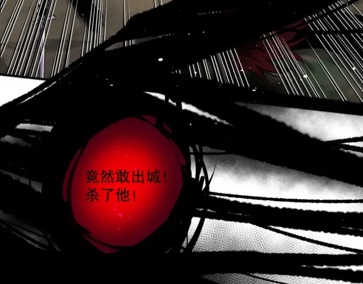 《死灵法师！我即是天灾》043话 一人成军图22