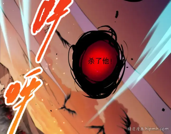 《死灵法师！我即是天灾》043话 一人成军图24