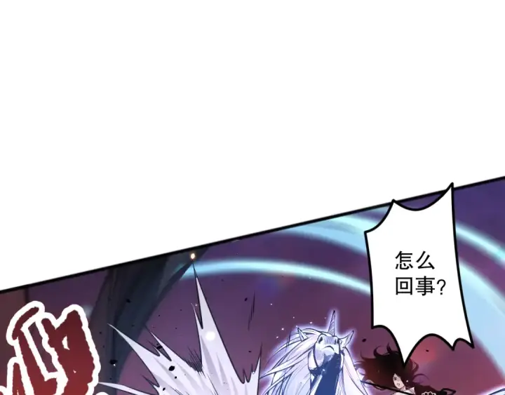 《死灵法师！我即是天灾》043话 一人成军图27