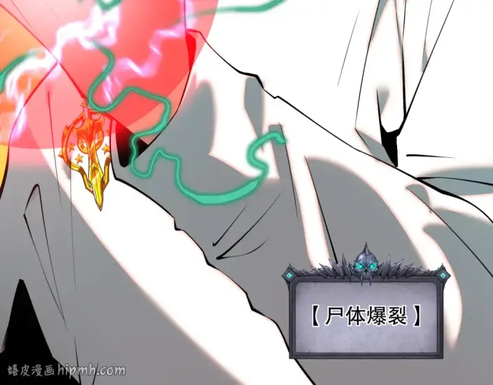 《死灵法师！我即是天灾》043话 一人成军图48