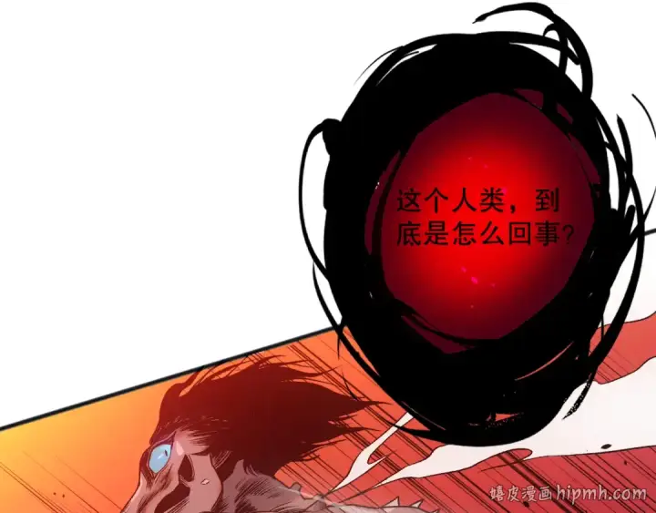 《死灵法师！我即是天灾》043话 一人成军图56
