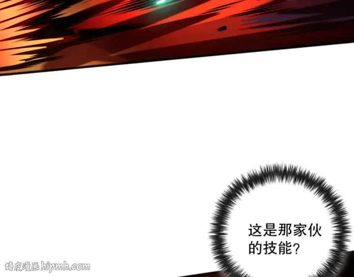 《死灵法师！我即是天灾》043话 一人成军图72