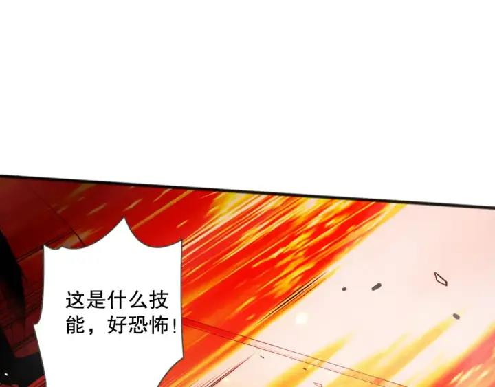 《死灵法师！我即是天灾》043话 一人成军图75