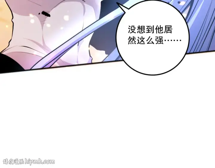 《死灵法师！我即是天灾》043话 一人成军图88