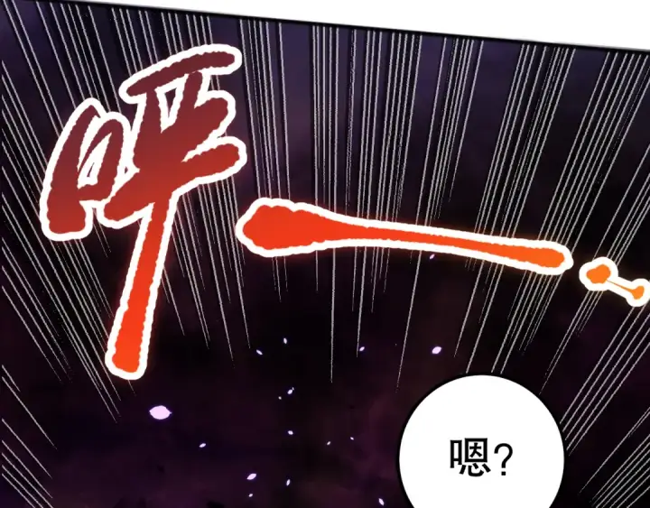 《死灵法师！我即是天灾》043话 一人成军图93