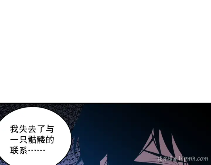 《死灵法师！我即是天灾》043话 一人成军图96
