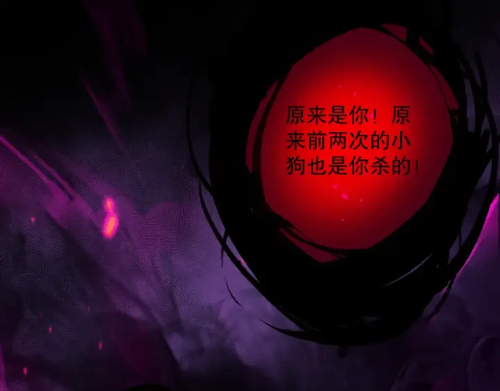《死灵法师！我即是天灾》043话 一人成军图99