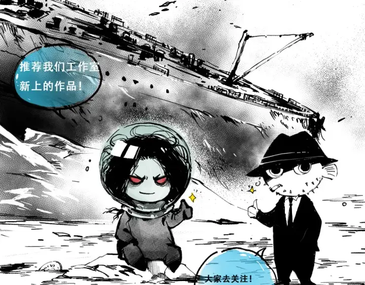 《死灵法师！我即是天灾》045话 古罗教延？火神斗士图173