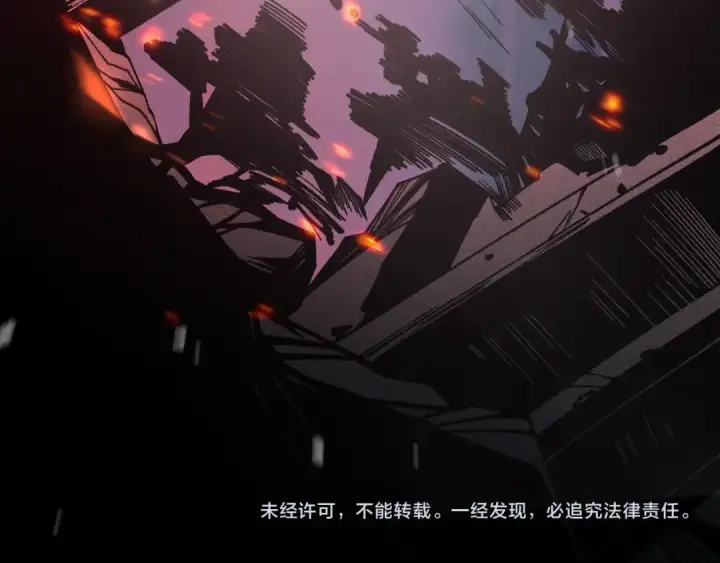 《死灵法师！我即是天灾》046话 副本跟随追杀图172