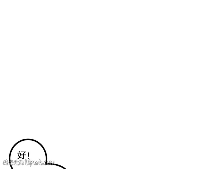 《死灵法师！我即是天灾》047话  古罗教延即将覆灭图112