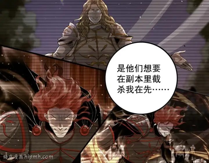 《死灵法师！我即是天灾》047话  古罗教延即将覆灭图136