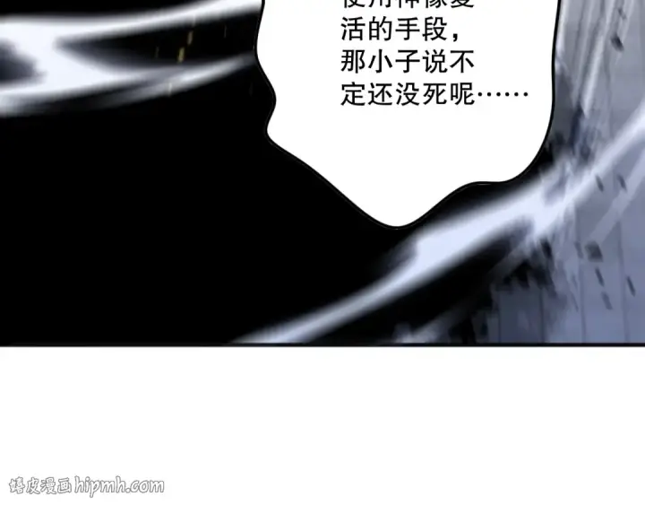 《死灵法师！我即是天灾》047话  古罗教延即将覆灭图144