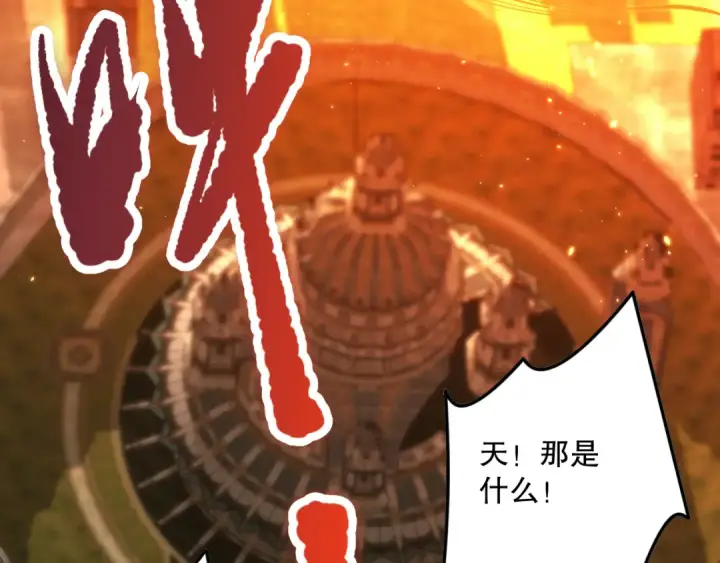 《死灵法师！我即是天灾》047话  古罗教延即将覆灭图166