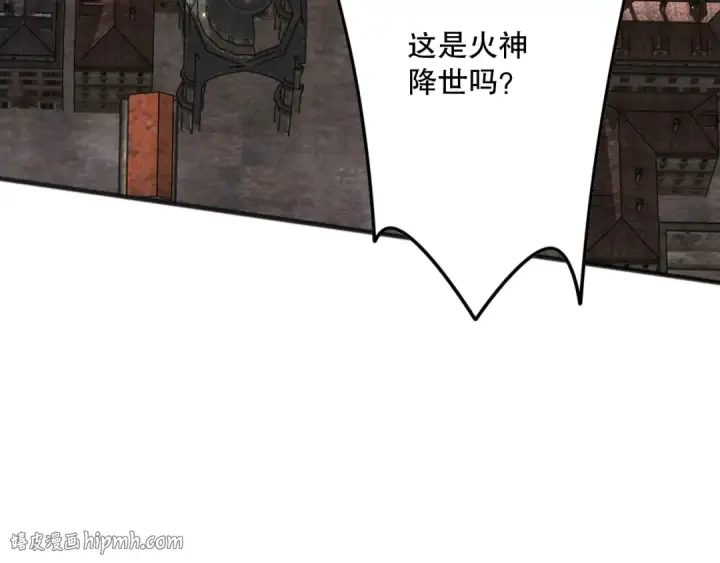 《死灵法师！我即是天灾》047话  古罗教延即将覆灭图168