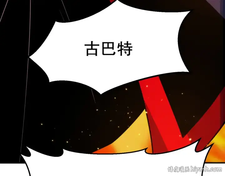 《死灵法师！我即是天灾》047话  古罗教延即将覆灭图176