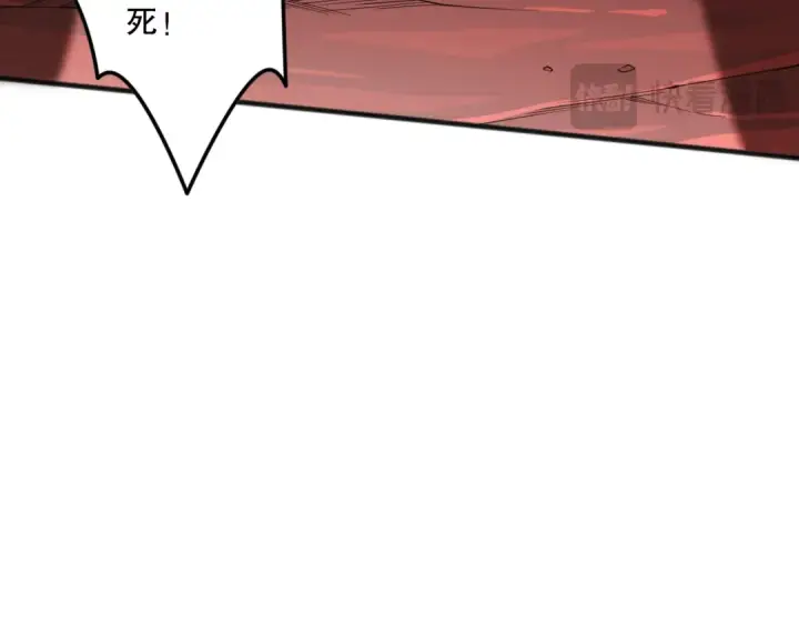 《死灵法师！我即是天灾》047话  古罗教延即将覆灭图30