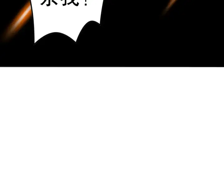 《死灵法师！我即是天灾》047话  古罗教延即将覆灭图34