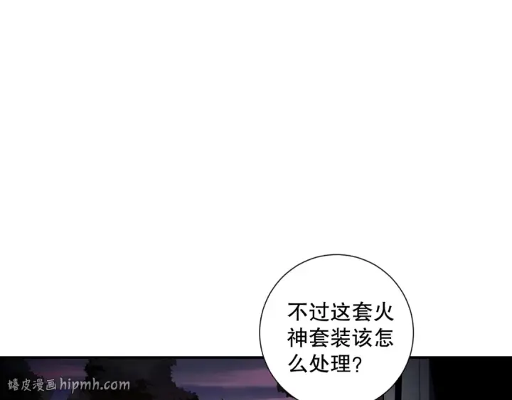 《死灵法师！我即是天灾》047话  古罗教延即将覆灭图48