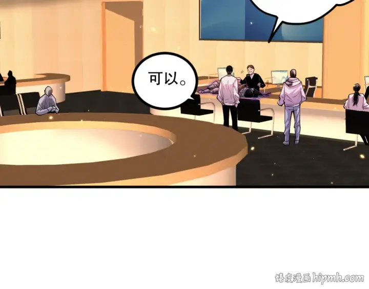 《死灵法师！我即是天灾》047话  古罗教延即将覆灭图80