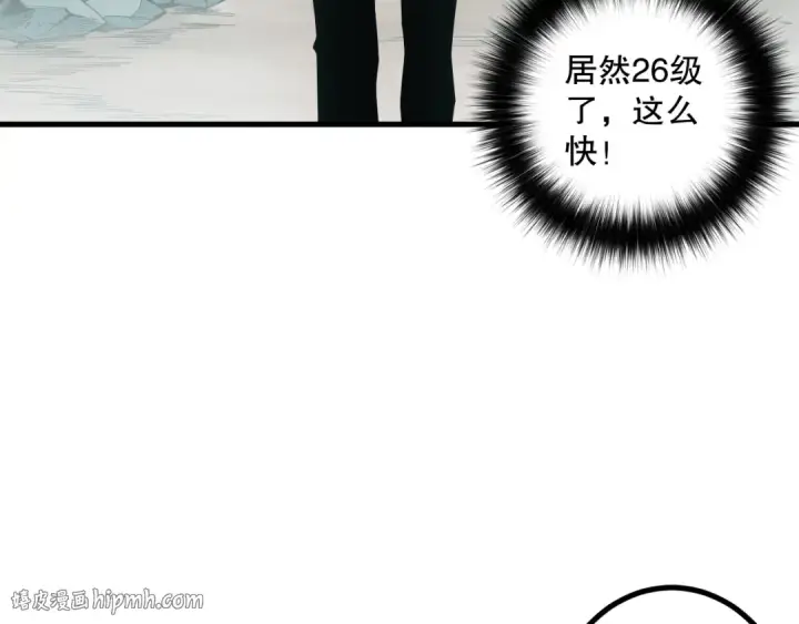 《死灵法师！我即是天灾》047话  古罗教延即将覆灭图96