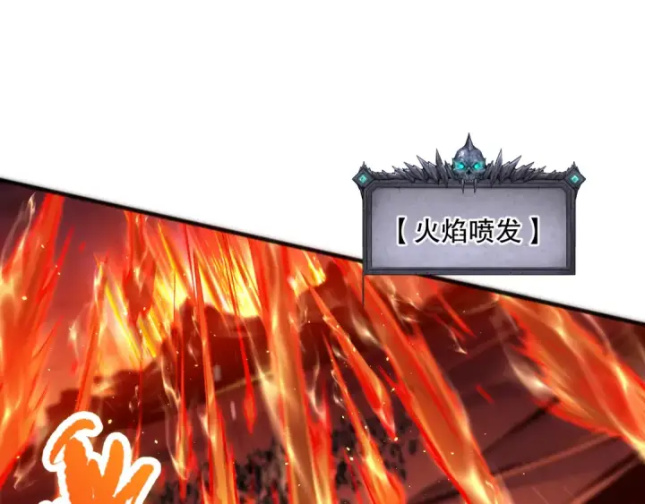 《死灵法师！我即是天灾》052话 骷髅VS元素将军图107
