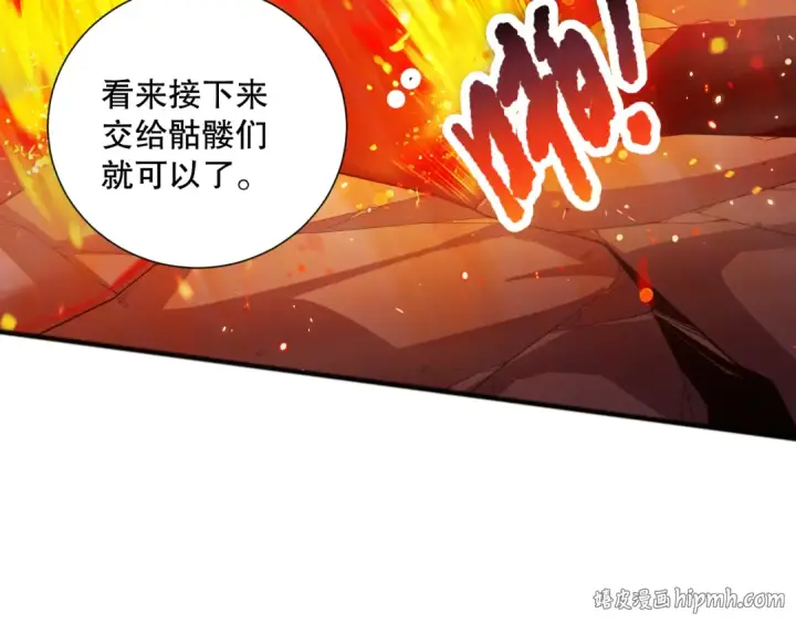 《死灵法师！我即是天灾》052话 骷髅VS元素将军图136