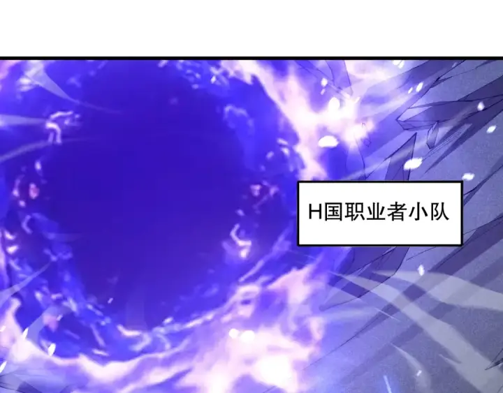 《死灵法师！我即是天灾》052话 骷髅VS元素将军图157