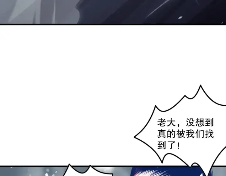 《死灵法师！我即是天灾》052话 骷髅VS元素将军图159