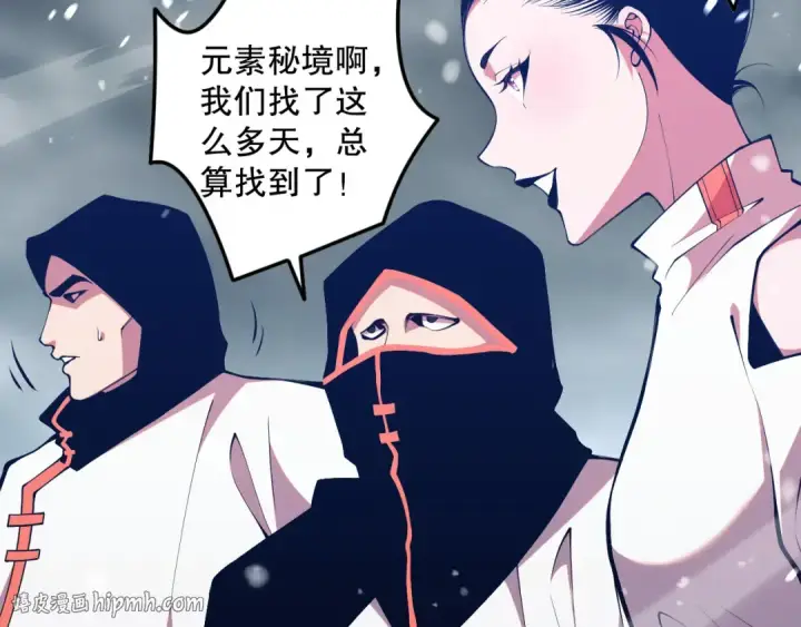 《死灵法师！我即是天灾》052话 骷髅VS元素将军图160