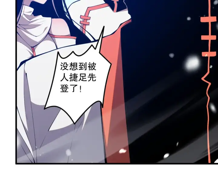 《死灵法师！我即是天灾》052话 骷髅VS元素将军图163
