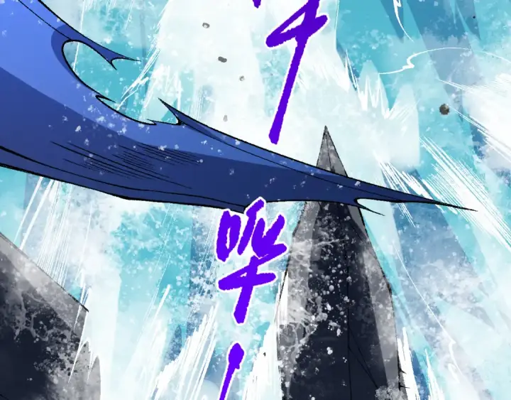 《死灵法师！我即是天灾》052话 骷髅VS元素将军图30