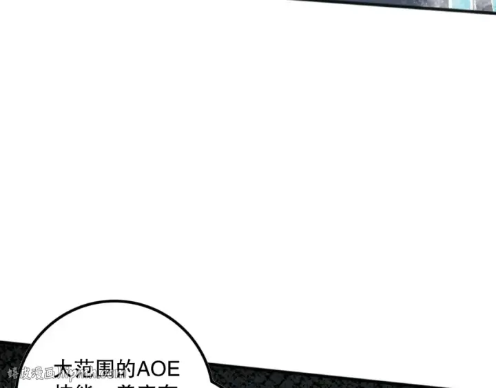 《死灵法师！我即是天灾》052话 骷髅VS元素将军图32