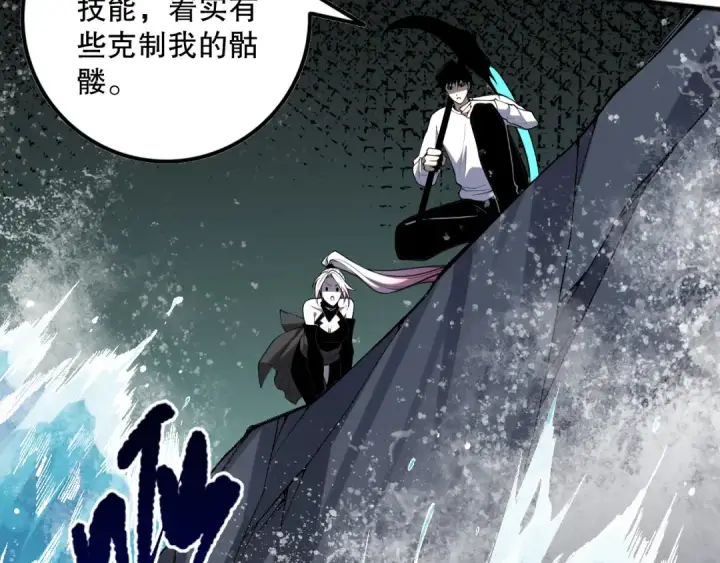 《死灵法师！我即是天灾》052话 骷髅VS元素将军图33
