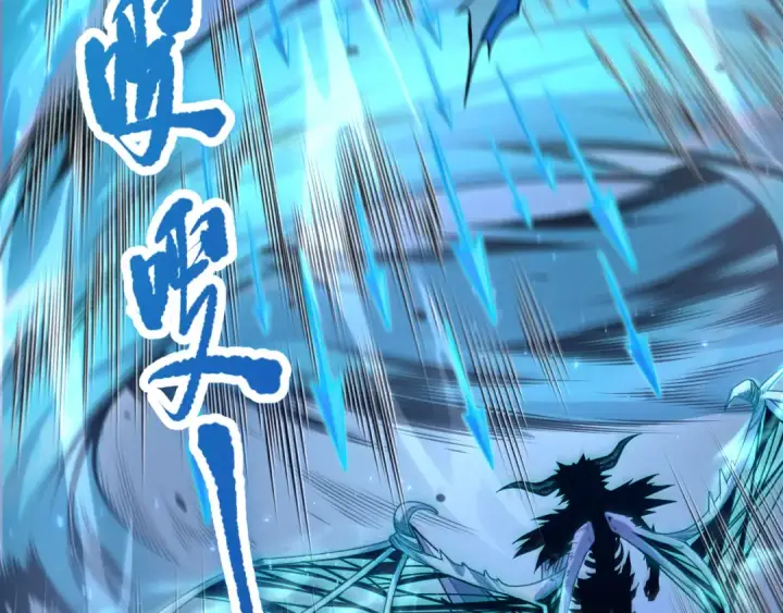 《死灵法师！我即是天灾》052话 骷髅VS元素将军图6